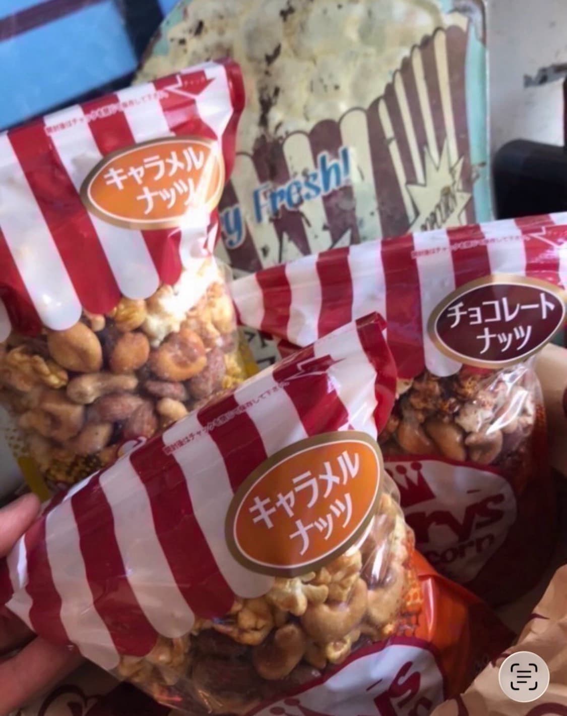 Nuts（ナッツ系）